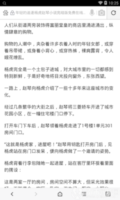 被菲律宾遣返之后可能会面临的一些处罚  具体为您列举